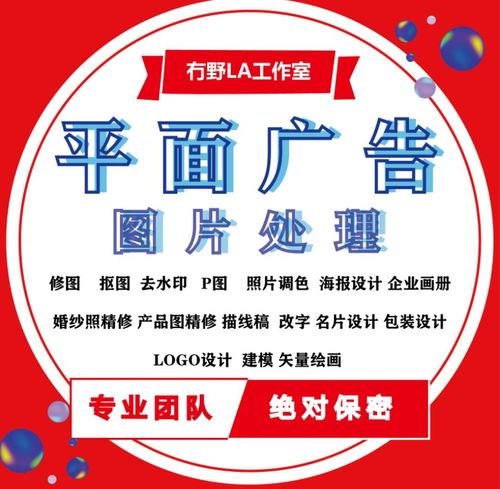在线接单图片
