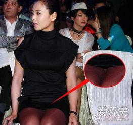 美女明星走光
