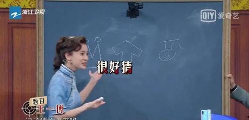 吃瓜娱乐沈腾是谁的徒弟,揭秘吃瓜娱乐界新秀