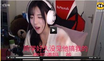 娱乐吃瓜酱陌生人视频,陌生人视频背后的故事