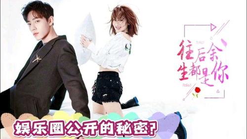 肖战事件娱乐圈吃瓜视频,肖战事件吃瓜视频全解析