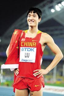 刘翔运动员的资料,跨越时空的田径传奇